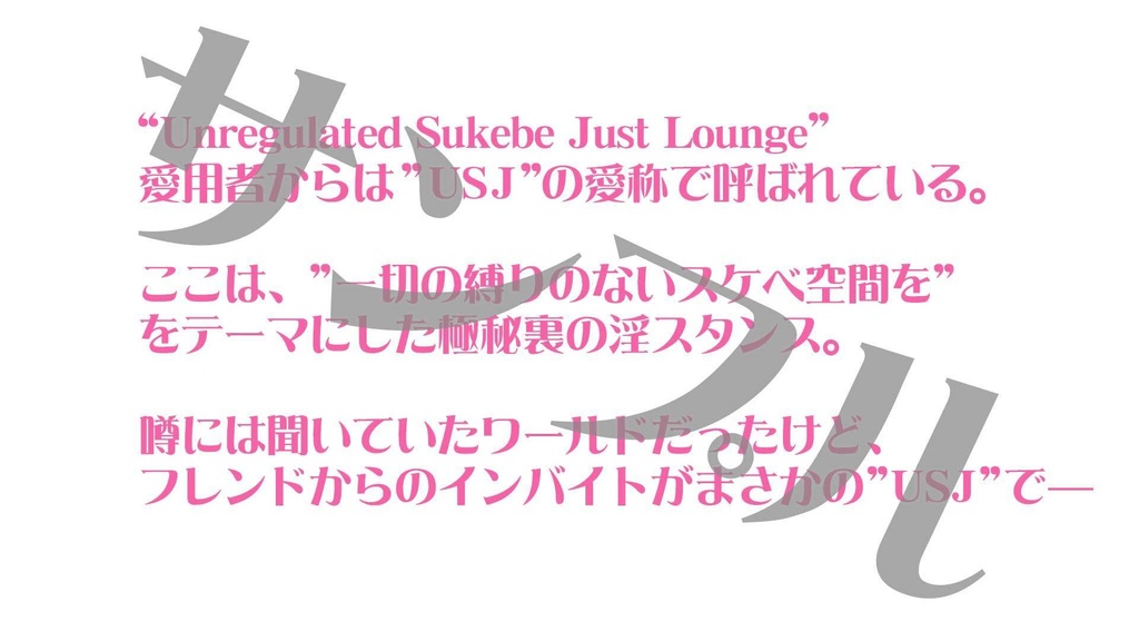 【無料】暇だから作ったクソコラ素材集part2