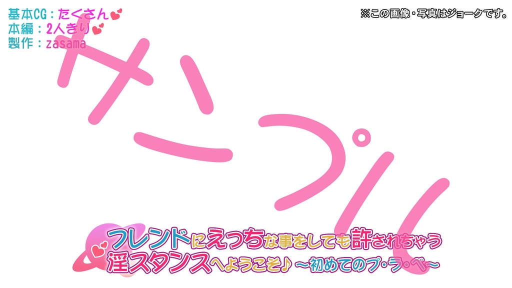 【無料】暇だから作ったクソコラ素材集part2