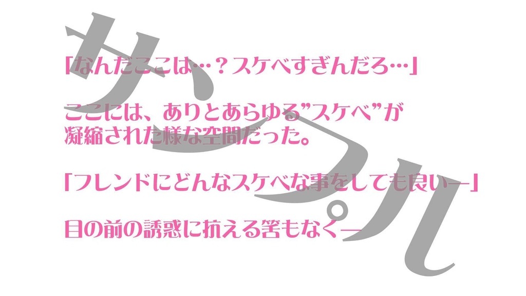 【無料】暇だから作ったクソコラ素材集part2