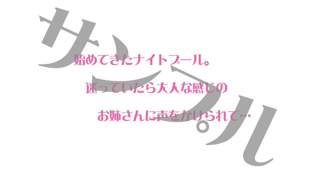 【無料】暇だから作ったクソコラ素材集part2
