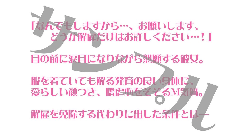 【無料】暇だから作ったクソコラ素材集part2