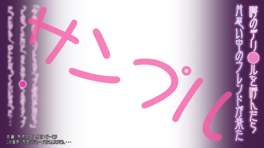 【無料】暇だから作ったクソコラ素材集part2