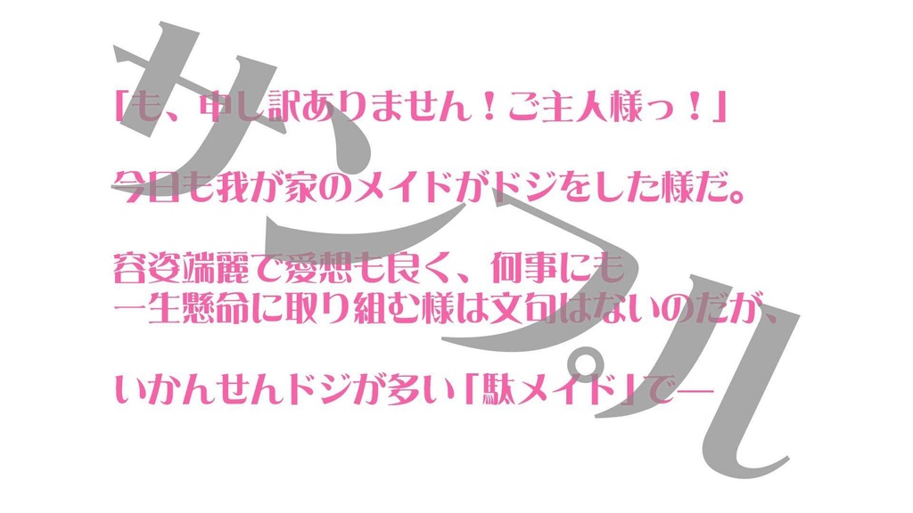 【無料】暇だから作ったクソコラ素材集part2