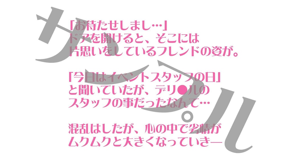 【無料】暇だから作ったクソコラ素材集part2