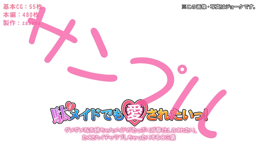 【無料】暇だから作ったクソコラ素材集part2