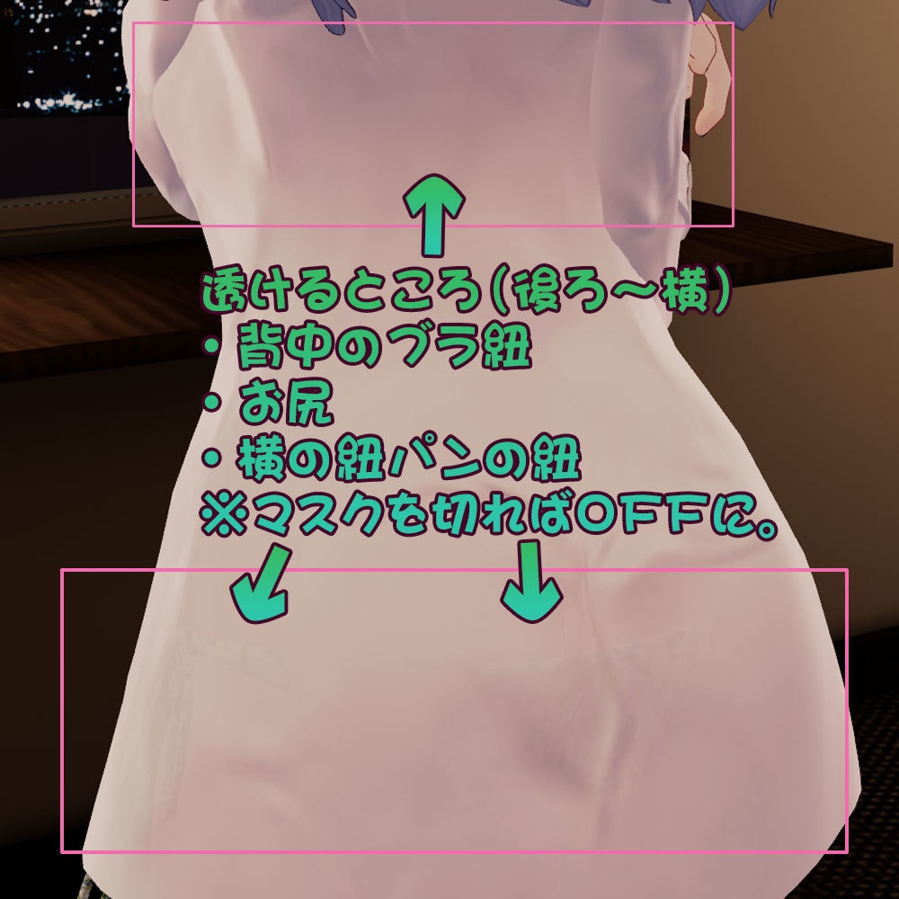 【桔梗用】寝起きシャツ - Sleepover front-opening shirt -