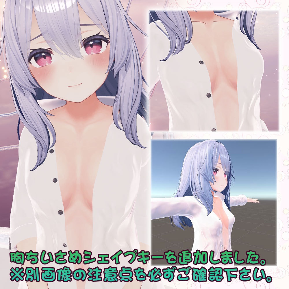 【桔梗用】寝起きシャツ - Sleepover front-opening shirt -