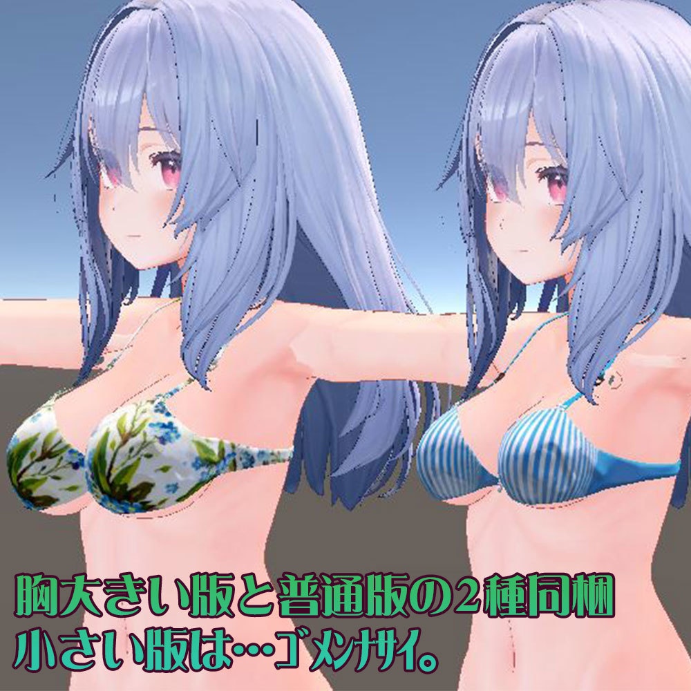 【桔梗用】紐付きローライズ - low-rise with strings - (上下セット)