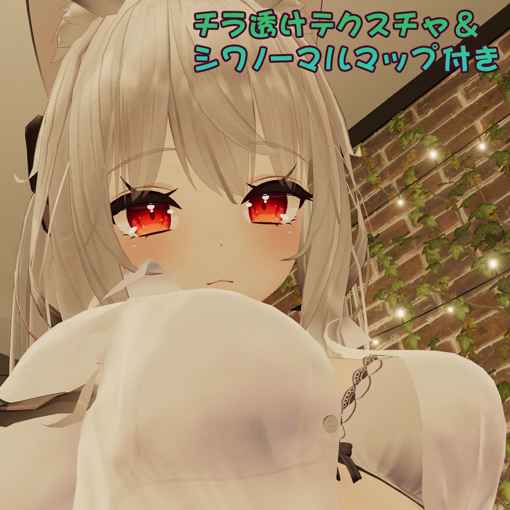 【舞夜用】寝起きシャツ - Sleepover front-opening shirt -