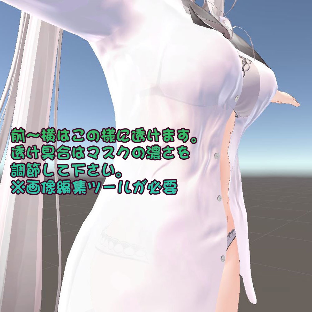 【舞夜用】寝起きシャツ - Sleepover front-opening shirt -