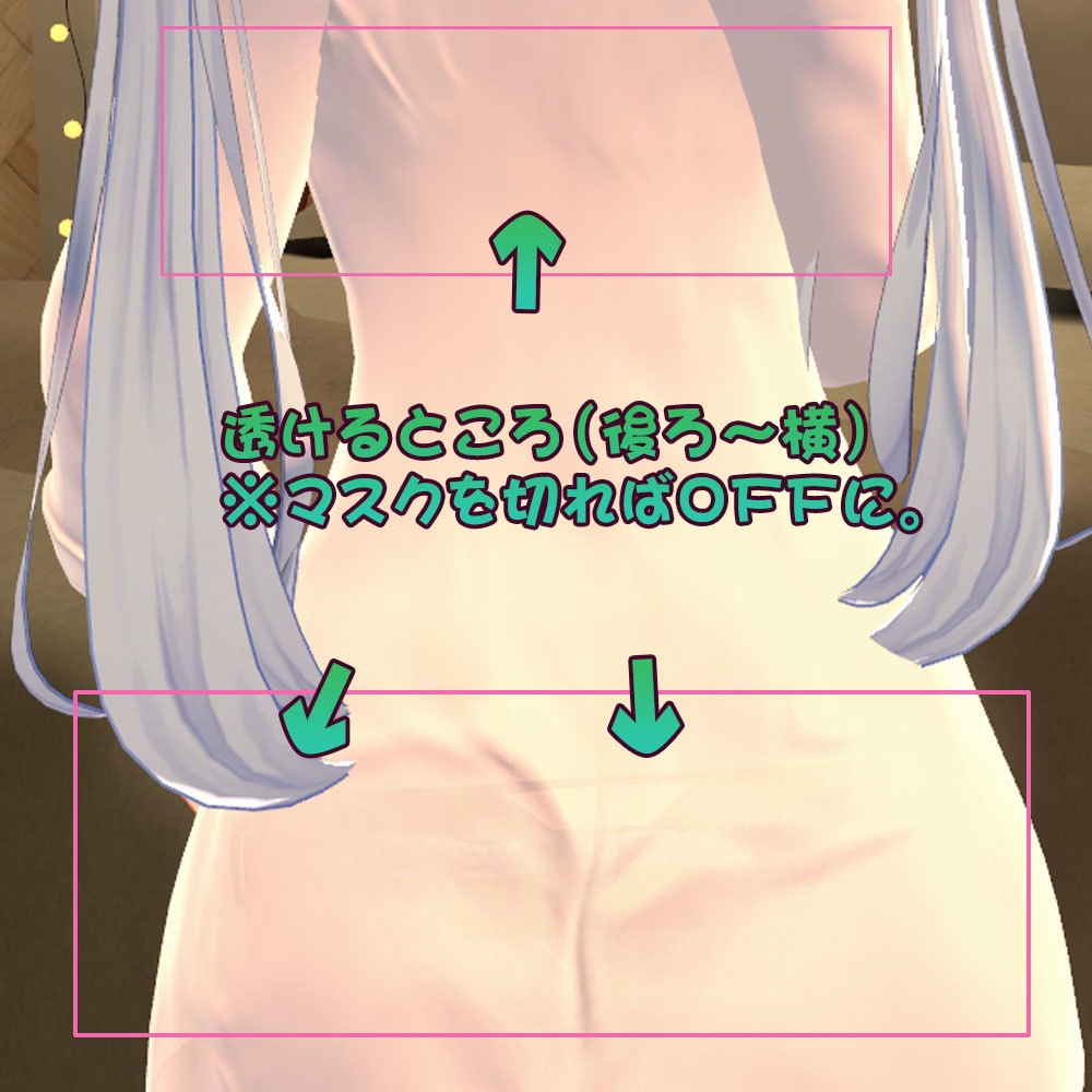 【サフィー用衣装】寝起きシャツ - Sleepover front-opening shirt -