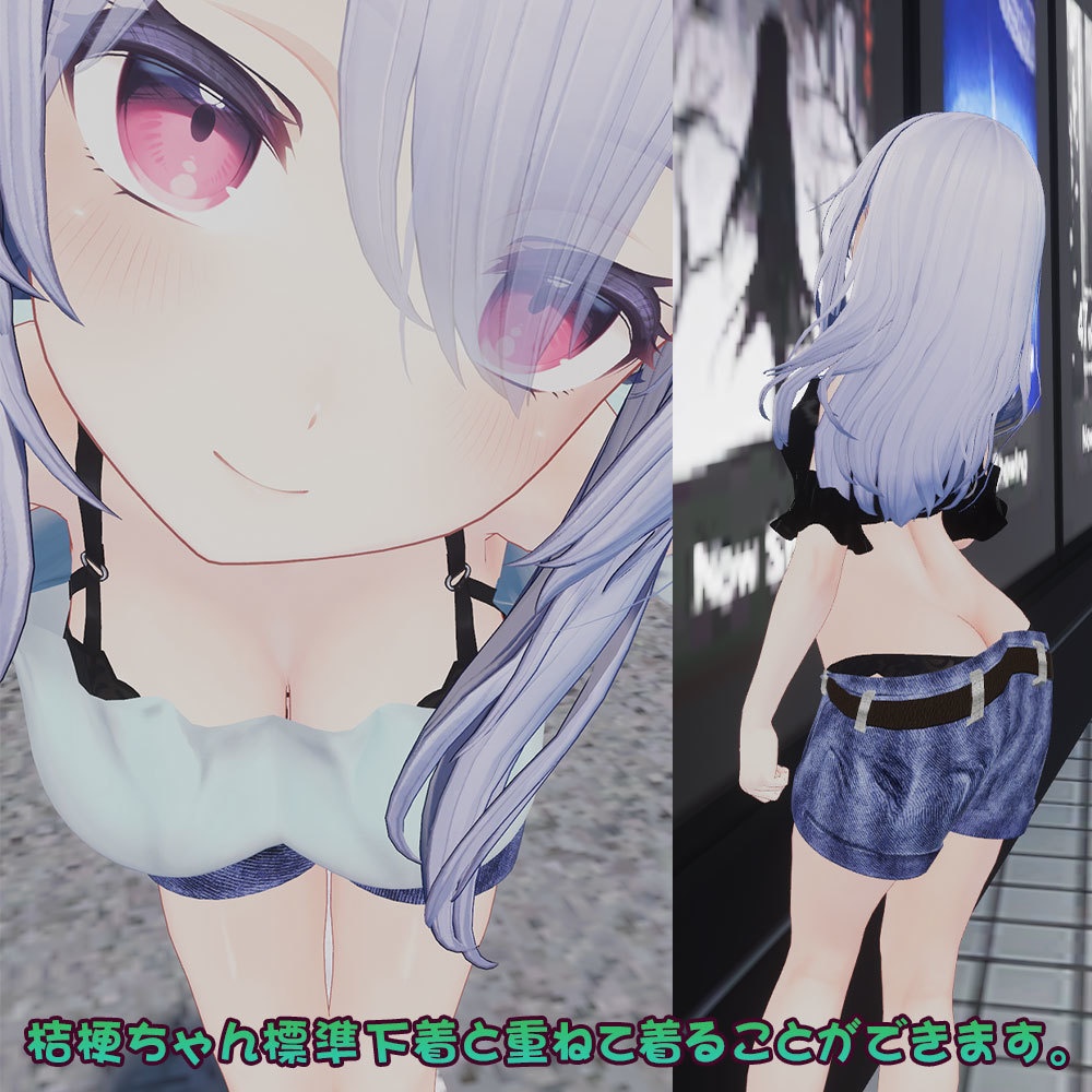 【桔梗用】桔梗ちゃんが夏の渋谷に遊びに行った時に着てるかもしれない服 - Kikyo casual wear -