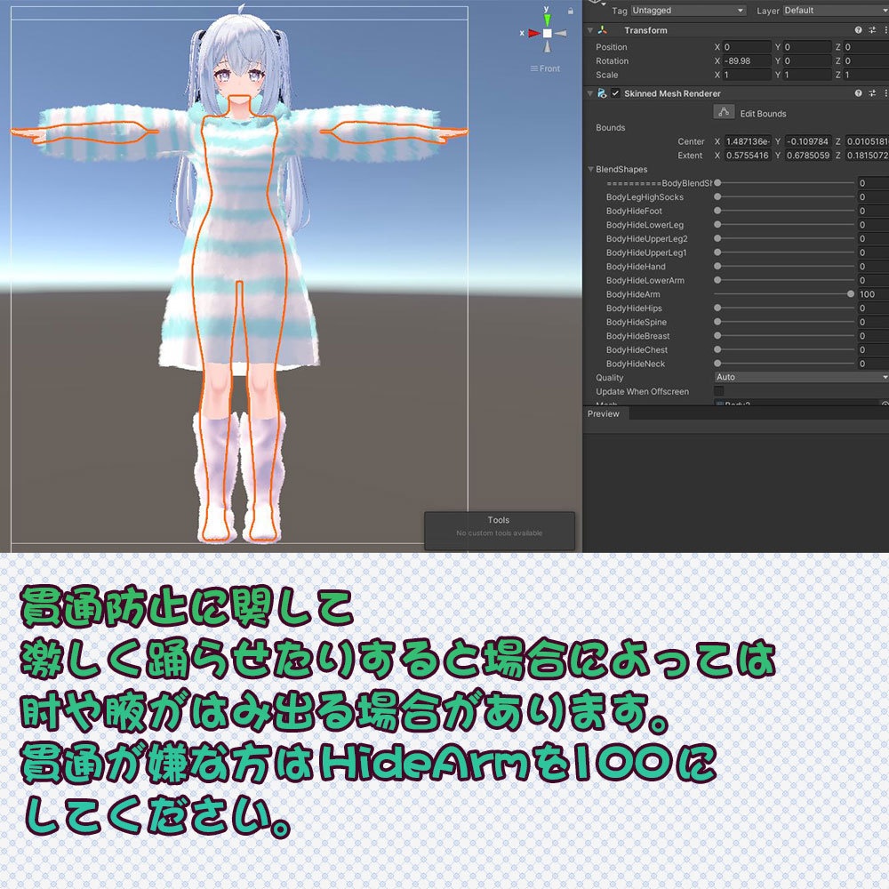 【サフィー用衣装】ゆるだぼパーカー(ウサ耳付き) ~テクスチャ17種~