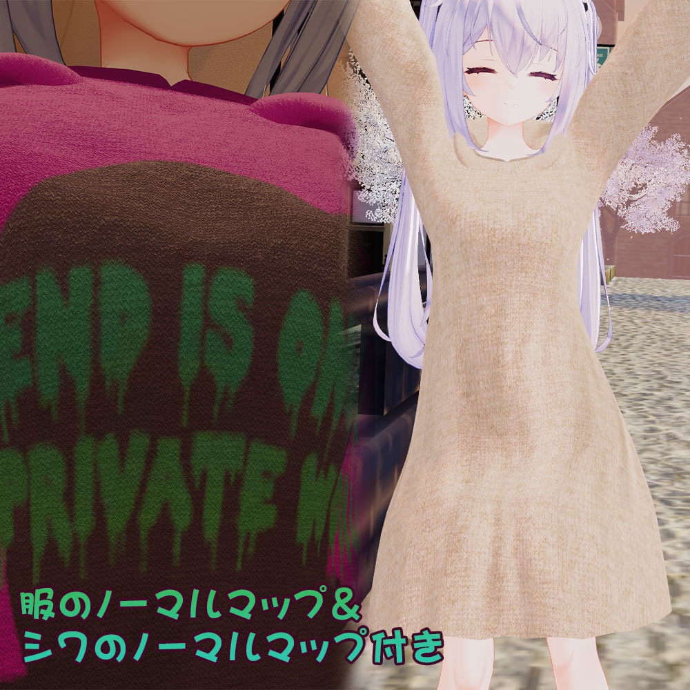 【サフィー用衣装】ゆるだぼパーカー(ウサ耳付き) ~テクスチャ17種~