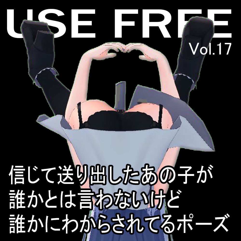 【無料】信じて送り出したあの子が誰かとは言わないけど誰かにわからされてるポーズ
