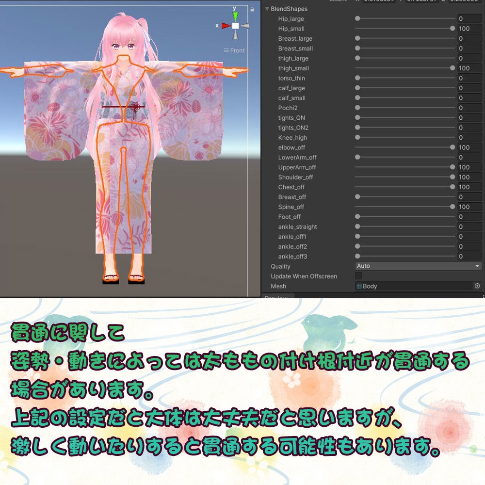 【エミスティアちゃん用衣装】ゆったり浴衣セット(小物類付き) ~ Yukata Set - for Emistia ~