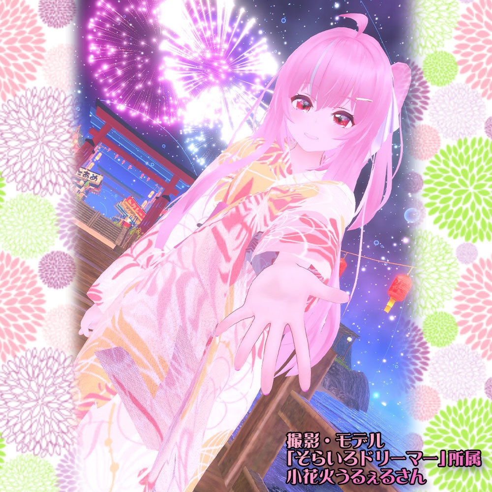【エミスティアちゃん用衣装】ゆったり浴衣セット(小物類付き) ~ Yukata Set - for Emistia ~