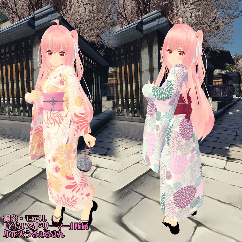 【エミスティアちゃん用衣装】ゆったり浴衣セット(小物類付き) ~ Yukata Set - for Emistia ~