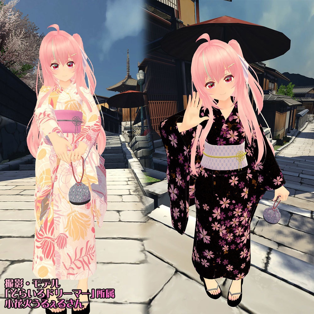 【エミスティアちゃん用衣装】ゆったり浴衣セット(小物類付き) ~ Yukata Set - for Emistia ~