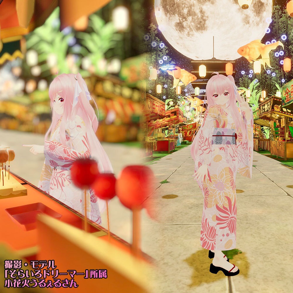 【エミスティアちゃん用衣装】ゆったり浴衣セット(小物類付き) ~ Yukata Set - for Emistia ~