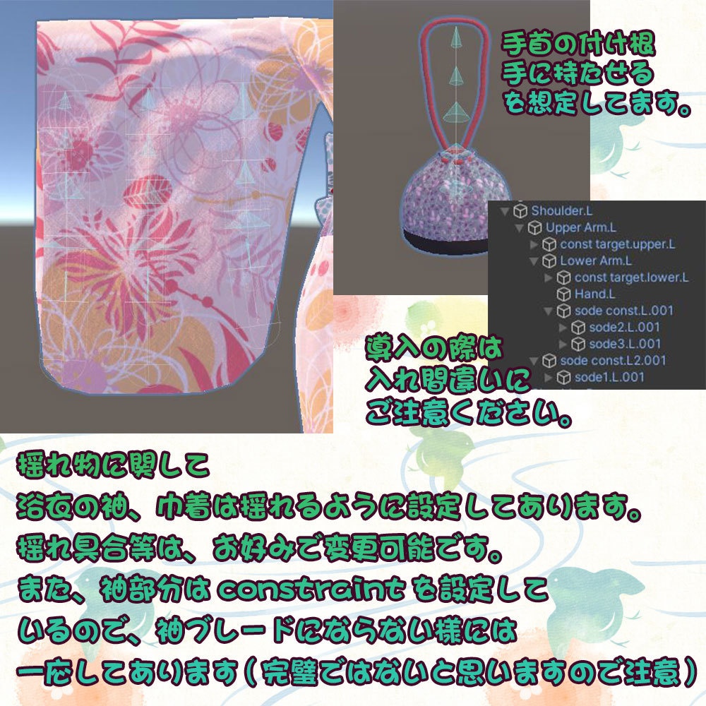 【エミスティアちゃん用衣装】ゆったり浴衣セット(小物類付き) ~ Yukata Set - for Emistia ~