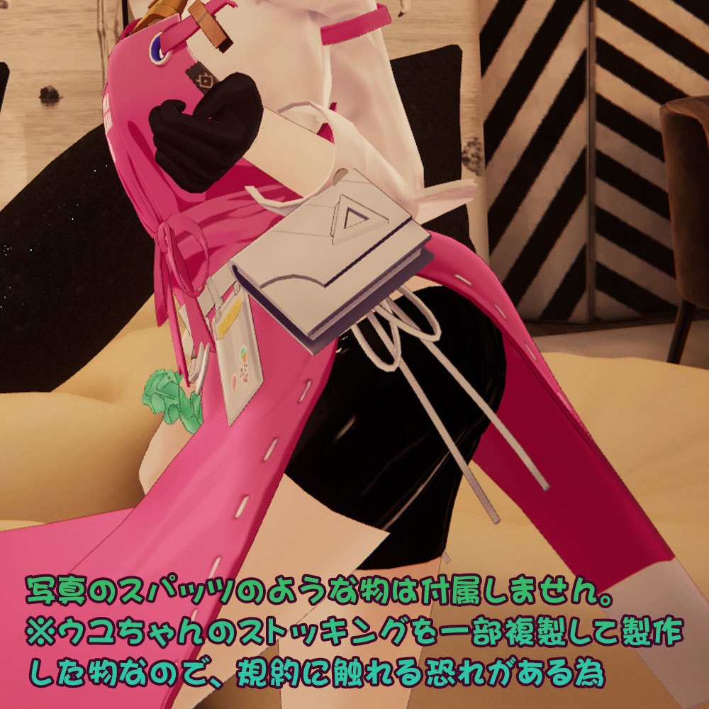 【ウユ用衣装】寝起きシャツ - Sleepover front-opening shirt -