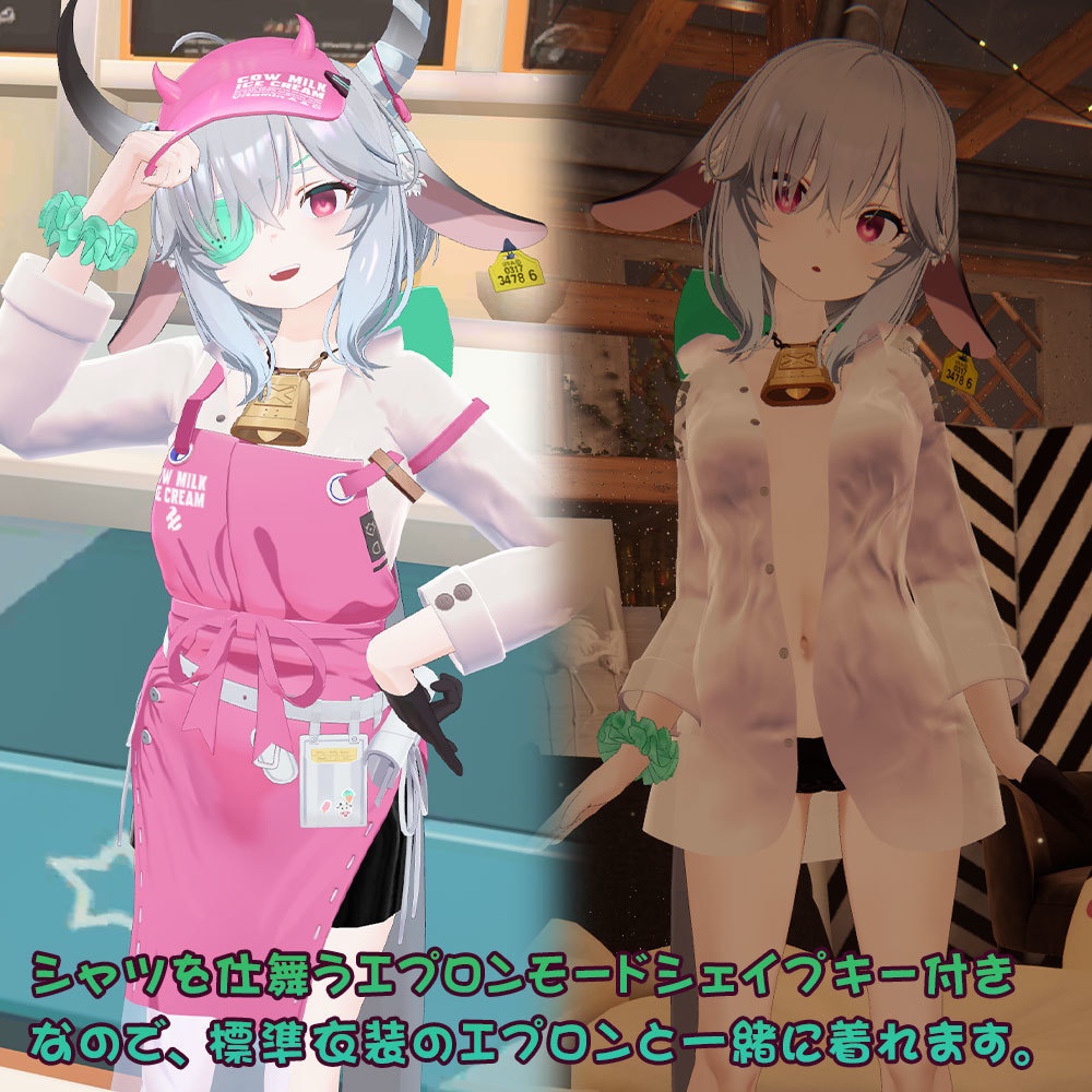 【ウユ用衣装】寝起きシャツ - Sleepover front-opening shirt -