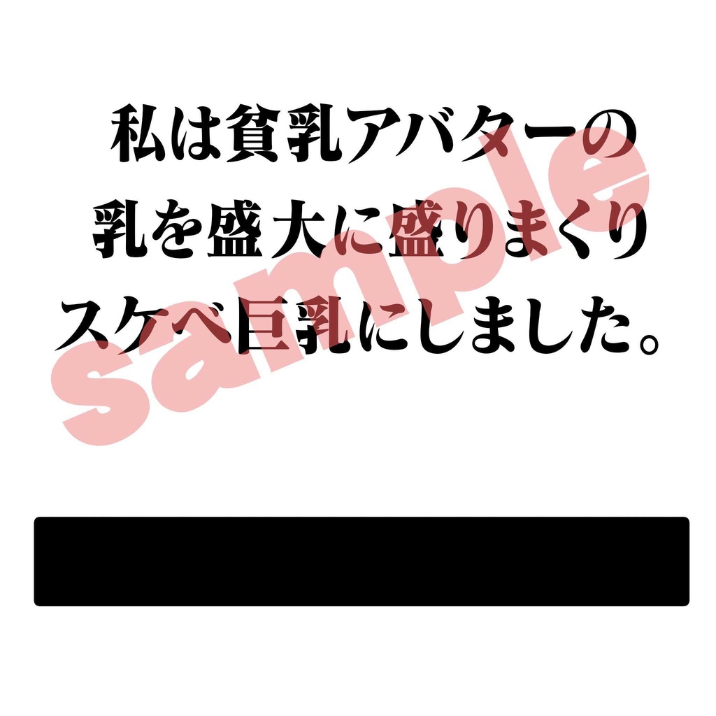 【100円】AFKになると首下げ札が出てきて正座しながら懺悔して反省する風のAFKモーション