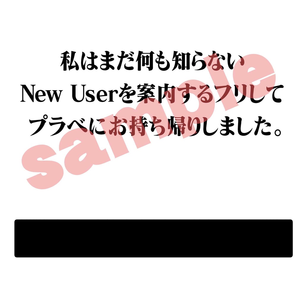 【100円】AFKになると首下げ札が出てきて正座しながら懺悔して反省する風のAFKモーション