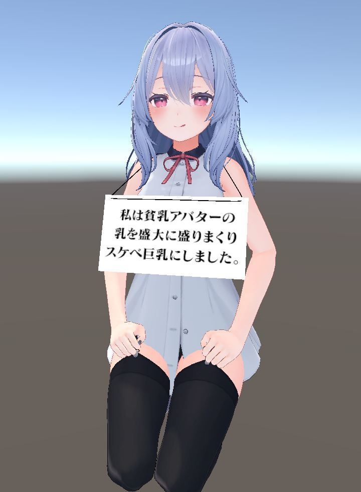 【100円】AFKになると首下げ札が出てきて正座しながら懺悔して反省する風のAFKモーション