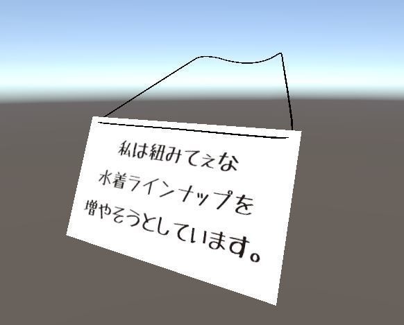 【100円】AFKになると首下げ札が出てきて正座しながら懺悔して反省する風のAFKモーション