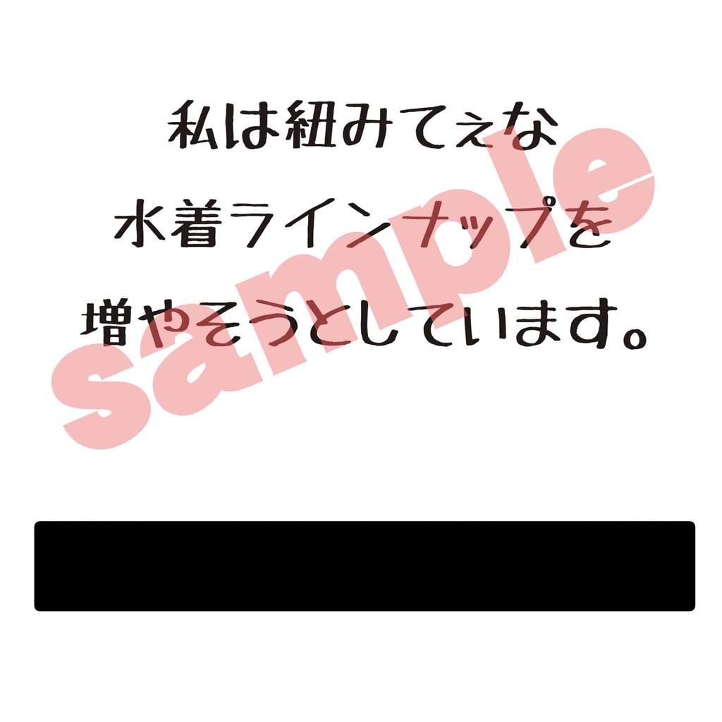 【100円】AFKになると首下げ札が出てきて正座しながら懺悔して反省する風のAFKモーション