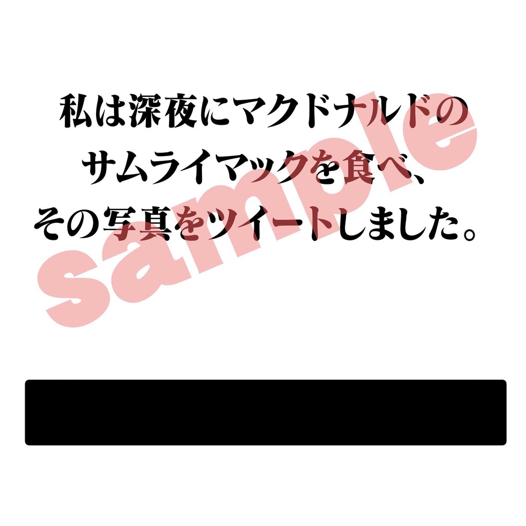 【100円】AFKになると首下げ札が出てきて正座しながら懺悔して反省する風のAFKモーション