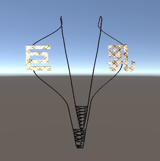 【無料・桔梗用】巨乳スリングショット - for kikyo -