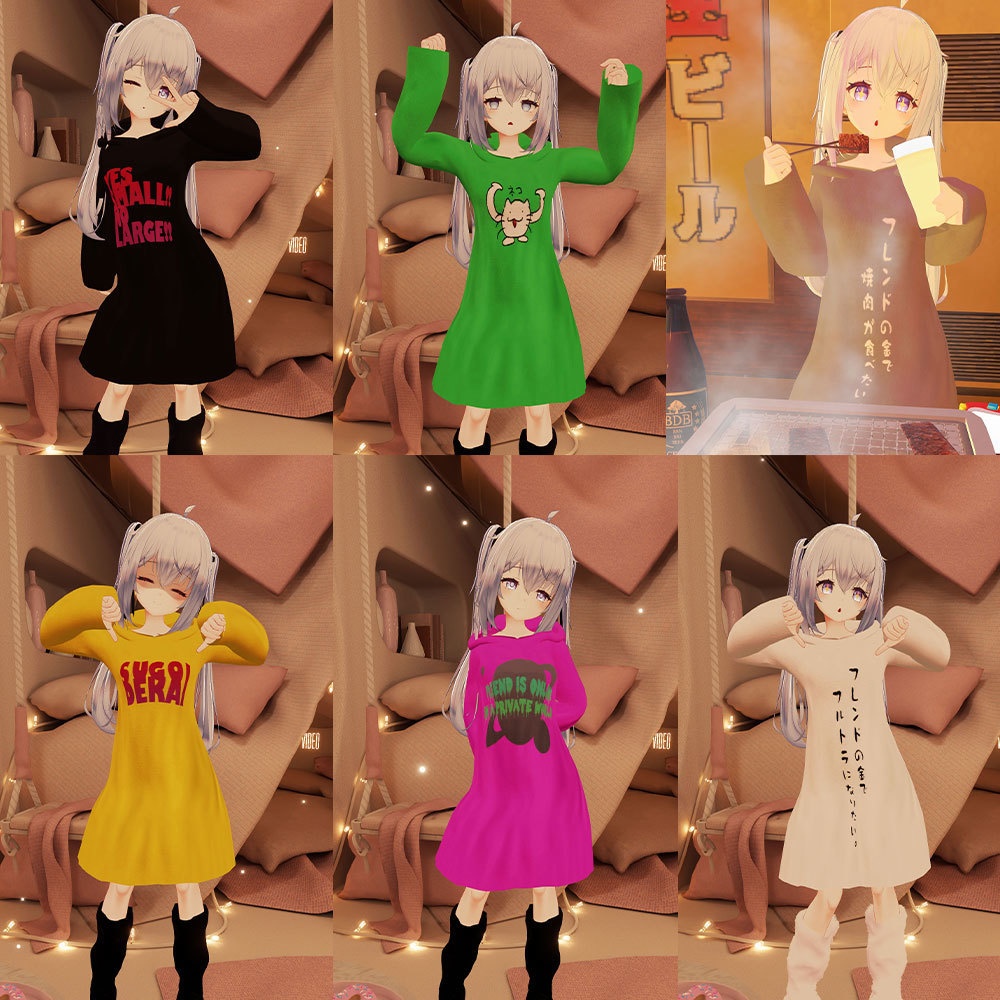 【ウユ用衣装】ゆるだぼパーカー(ウサ耳付き) ~テクスチャ17種~