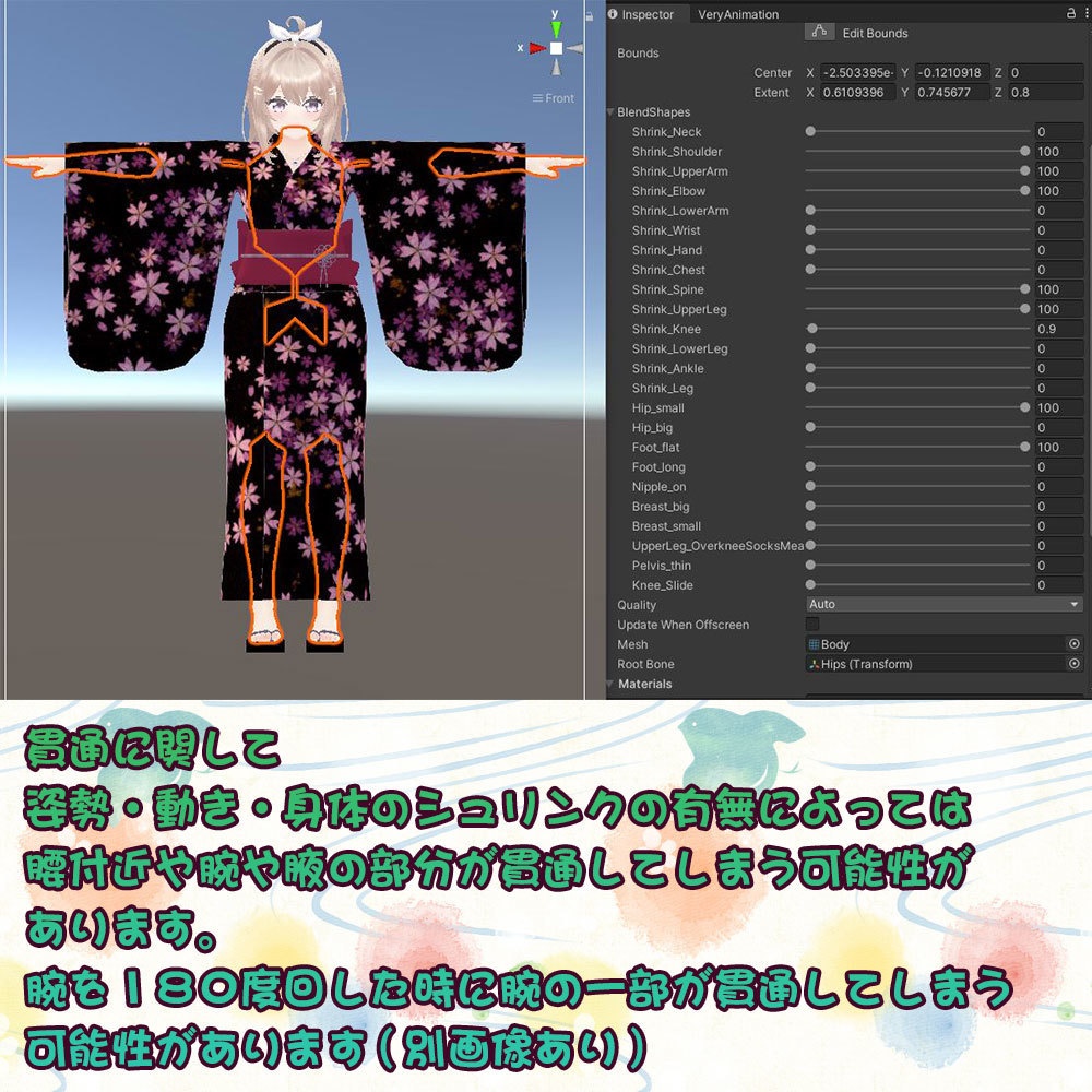 【キュリシアちゃん用衣装】ゆったり浴衣セット(小物類付き) ~ Yukata Set - for Curishia ~