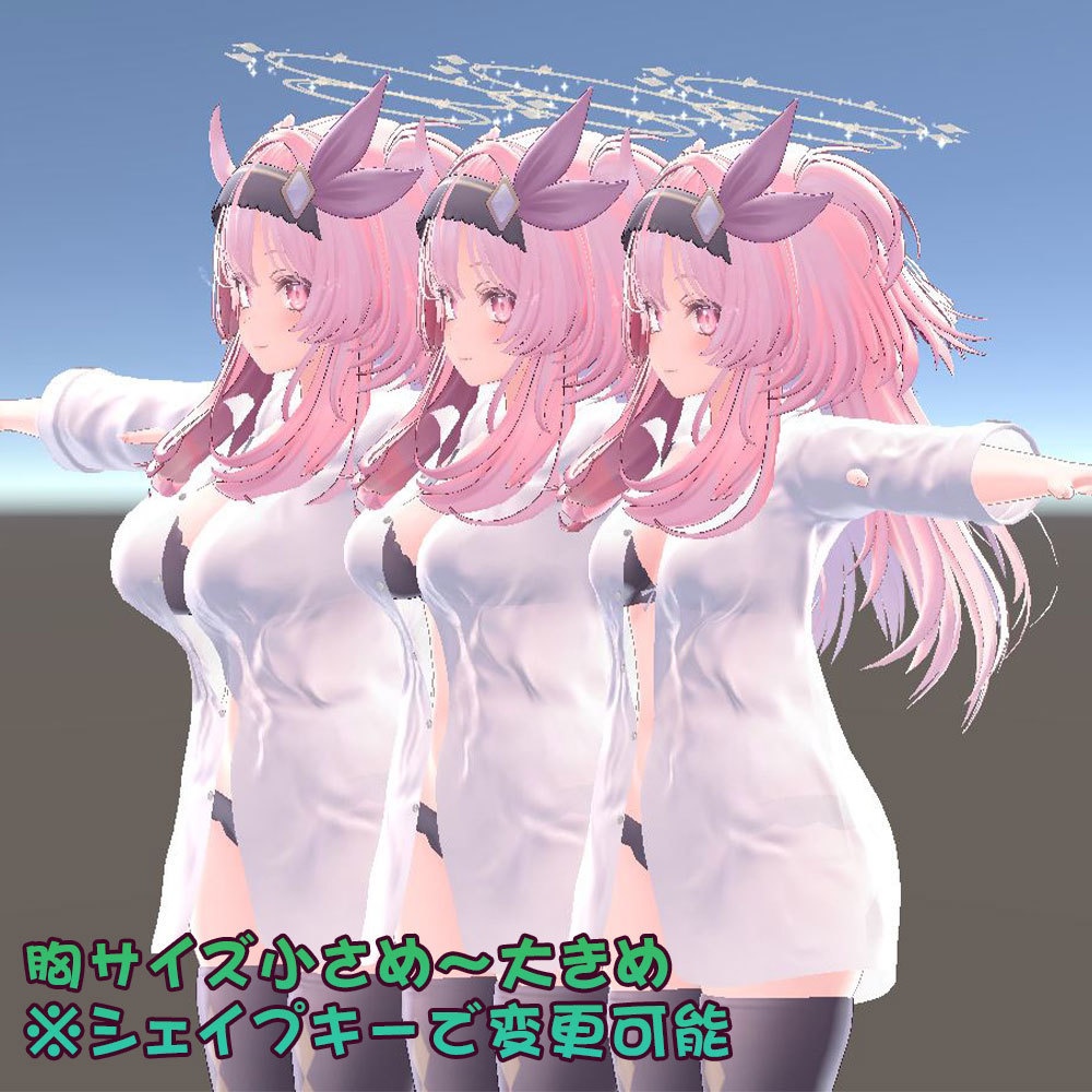 【セレスティア用衣装】寝起きシャツ - Sleepover front-opening shirt -