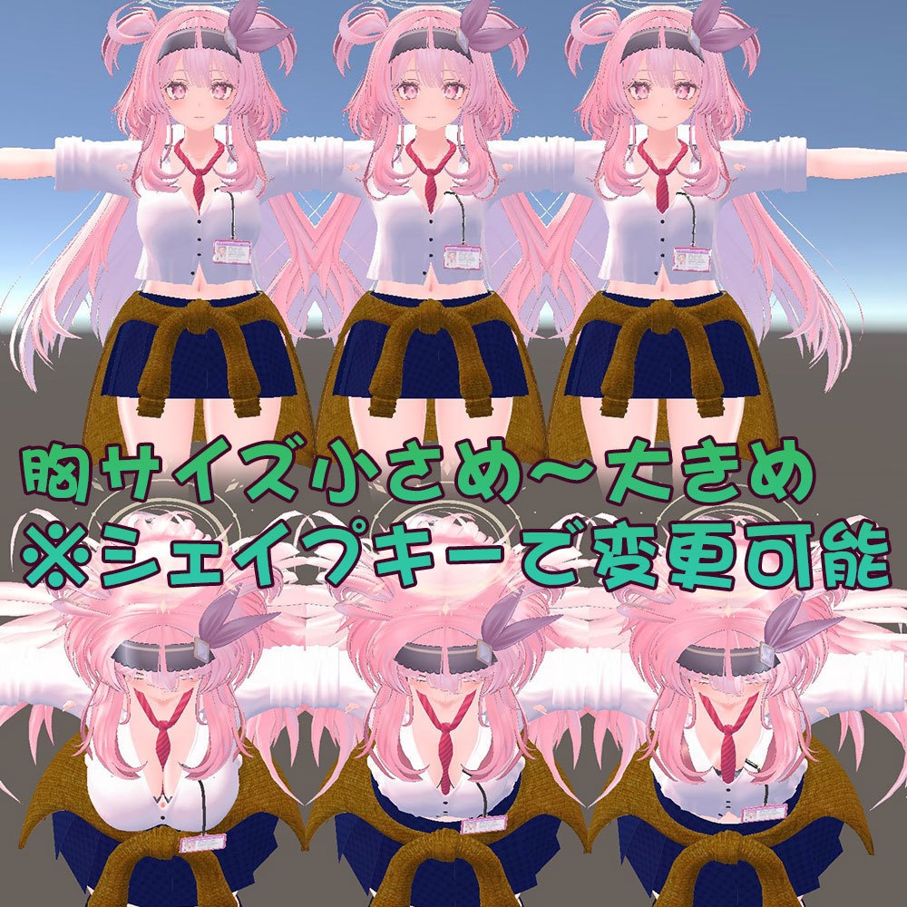 【セレスティア用衣装】オタクに優しいセレスティアちゃん - for selestia -