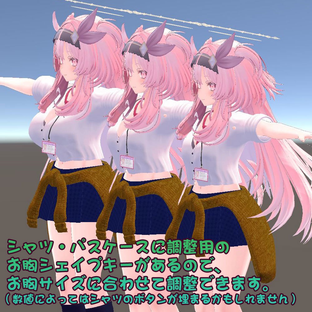 【セレスティア用衣装】オタクに優しいセレスティアちゃん - for selestia -