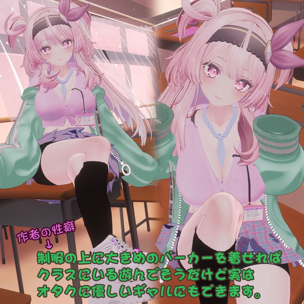 【セレスティア用衣装】オタクに優しいセレスティアちゃん - for selestia -