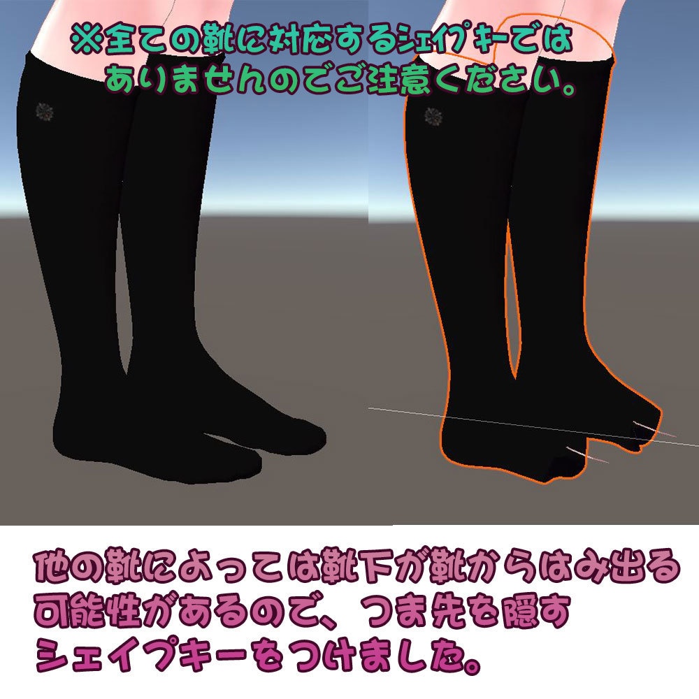 【セレスティア用衣装】オタクに優しいセレスティアちゃん - for selestia -