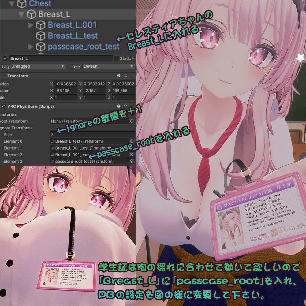 【セレスティア用衣装】オタクに優しいセレスティアちゃん - for selestia -