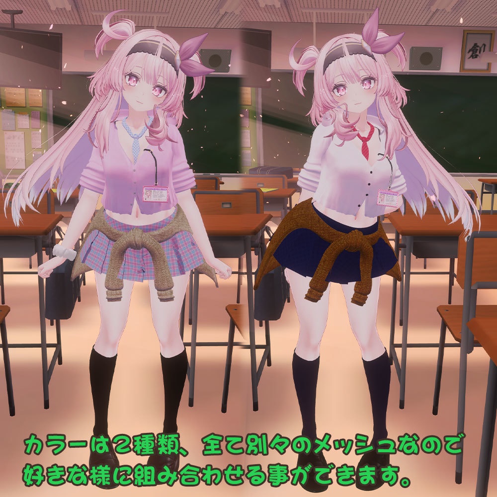 【セレスティア用衣装】オタクに優しいセレスティアちゃん - for selestia -