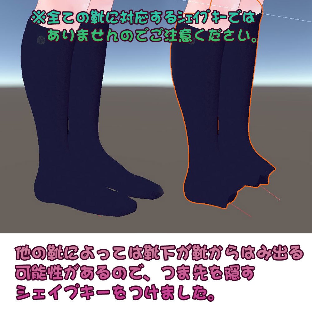 【桔梗用衣装】オタクに優しい桔梗ちゃん - for kikyo -