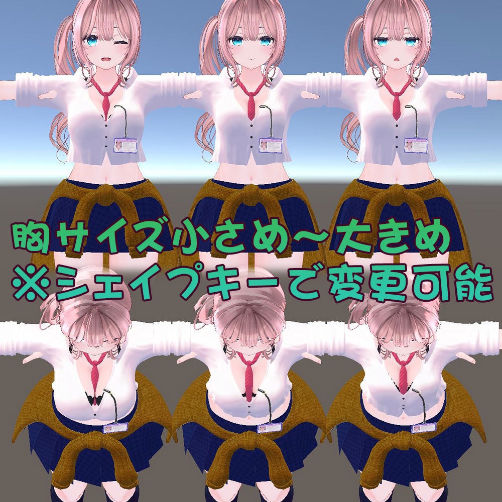 【桔梗用衣装】オタクに優しい桔梗ちゃん - for kikyo -