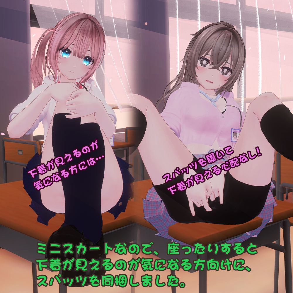 【桔梗用衣装】オタクに優しい桔梗ちゃん - for kikyo -