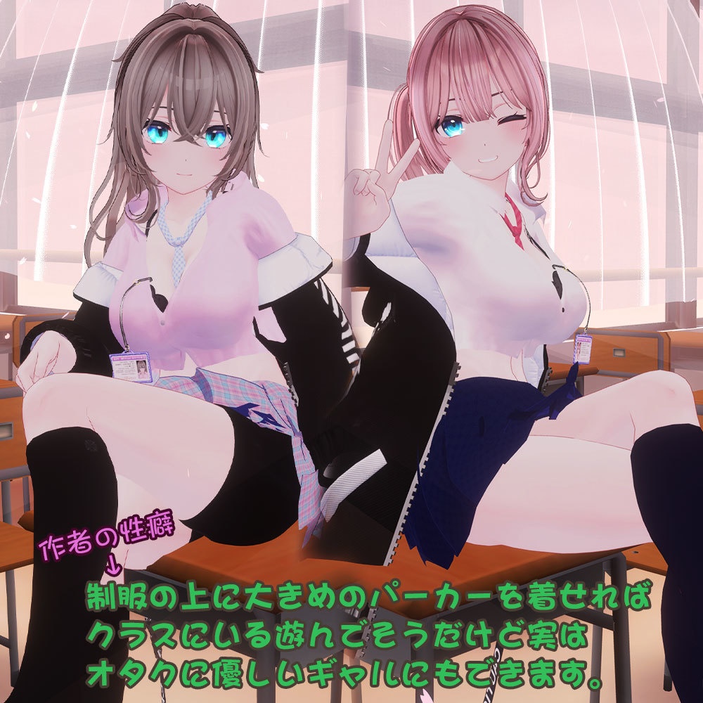 【桔梗用衣装】オタクに優しい桔梗ちゃん - for kikyo -