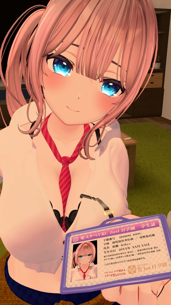 【桔梗用衣装】オタクに優しい桔梗ちゃん - for kikyo -