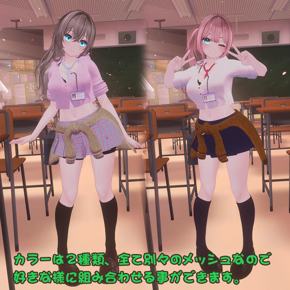 【桔梗用衣装】オタクに優しい桔梗ちゃん - for kikyo -