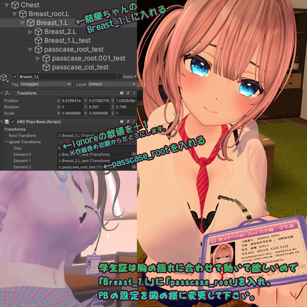 【桔梗用衣装】オタクに優しい桔梗ちゃん - for kikyo -